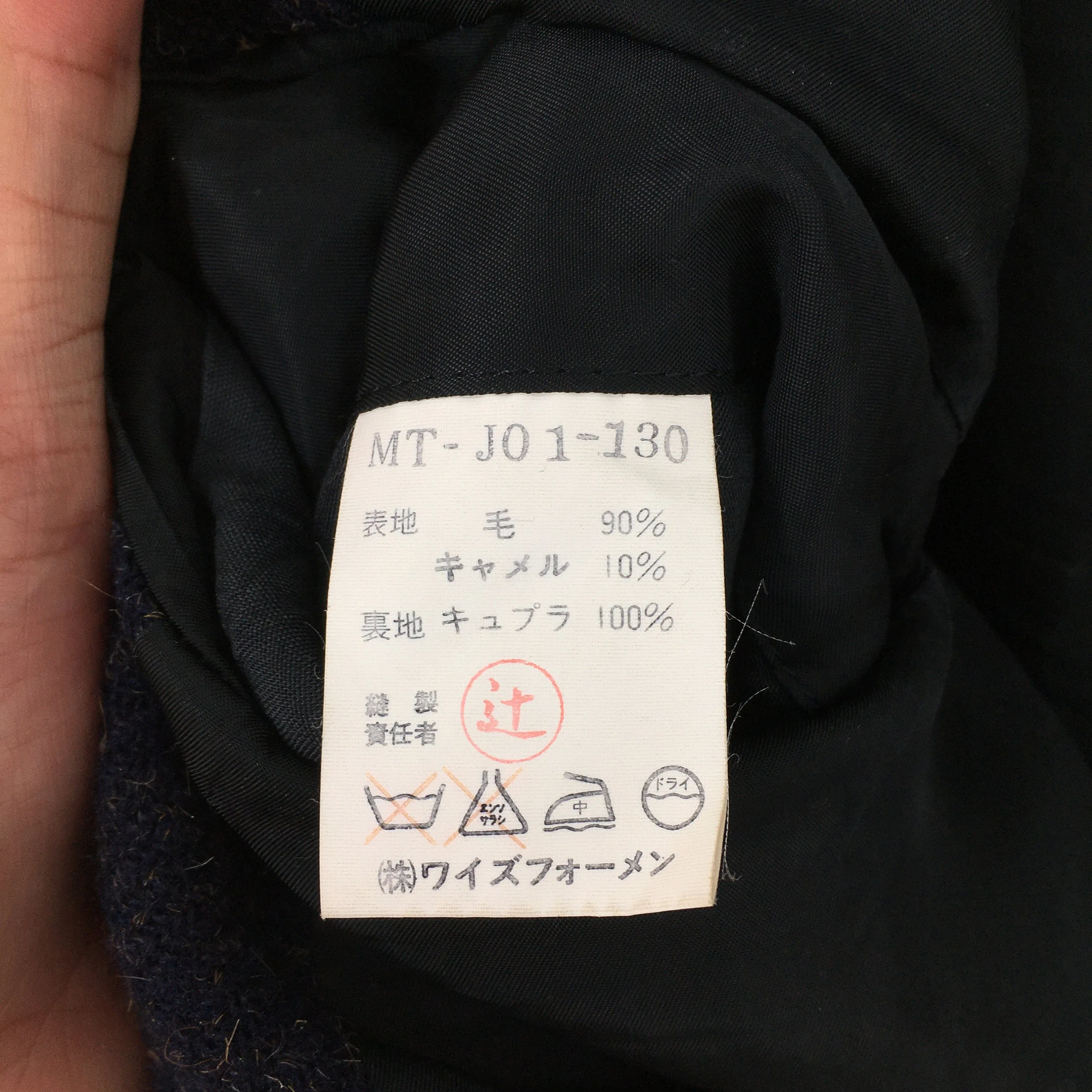 Ys For Men Yohji Yamamoto Wool Coat Jacket Medium